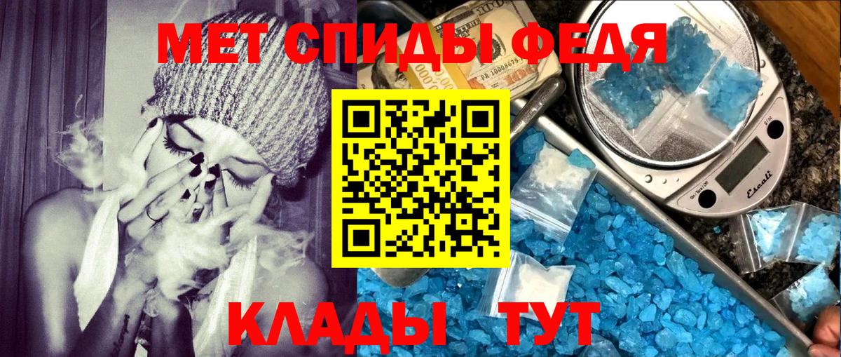 Амфетамин Розовый  Вход с VPN  АМФ  Можга  АМФ 