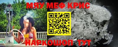 кристаллы Гусь-Хрустальный