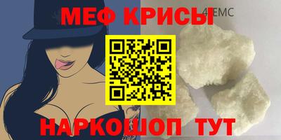 первитин Гусев