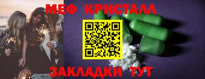 первитин Гусев