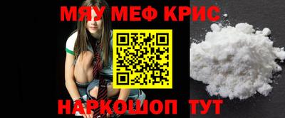 прущие крисы Гусиноозёрск