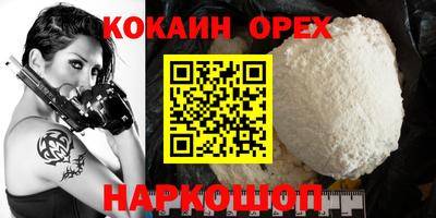 кристаллы Гусь-Хрустальный
