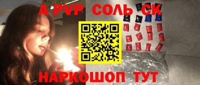 прущие крисы Гусиноозёрск
