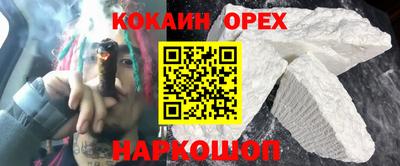 прущие крисы Гусиноозёрск