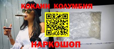 кристаллы Гусь-Хрустальный
