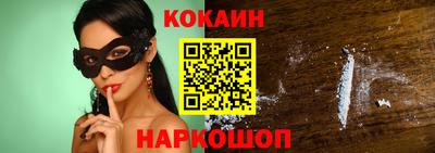 прущие крисы Гусиноозёрск