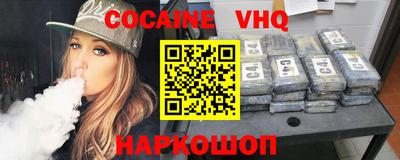 кристаллы Гусь-Хрустальный
