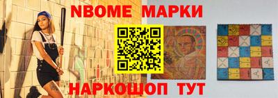 первитин Гусев