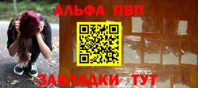 первитин Гусев