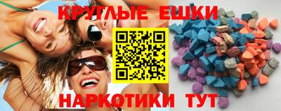 прущие крисы Гусиноозёрск