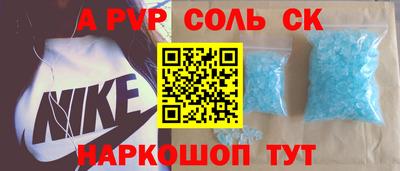 кристаллы Гусь-Хрустальный