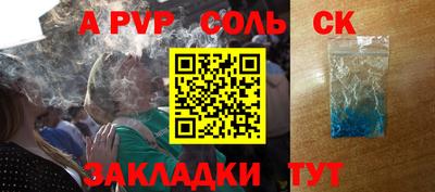 первитин Гусев