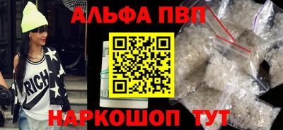 первитин Гусев