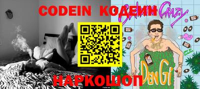 прущие крисы Гусиноозёрск