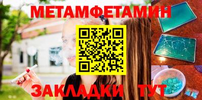 кристаллы Гусь-Хрустальный