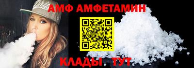 первитин Гусев