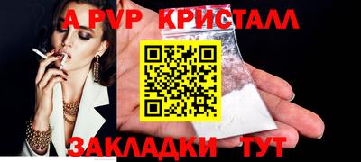 первитин Гусев