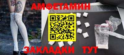 прущие крисы Гусиноозёрск