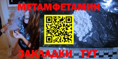 первитин Гусев