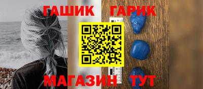 прущие крисы Гусиноозёрск