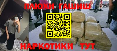 первитин Гусев