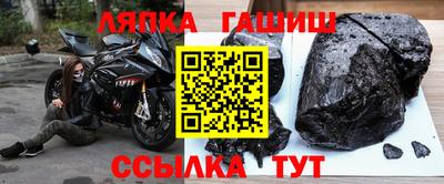 первитин Гусев