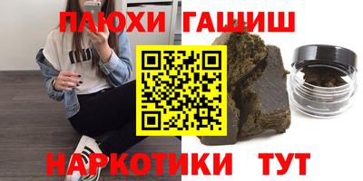 прущие крисы Гусиноозёрск