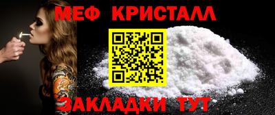 прущие крисы Гусиноозёрск