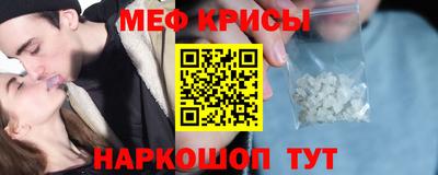 прущие крисы Гусиноозёрск