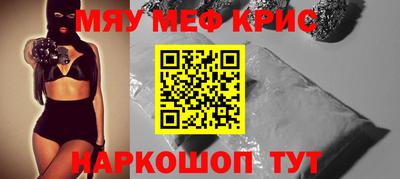первитин Гусев