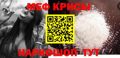 кристаллы Гусь-Хрустальный