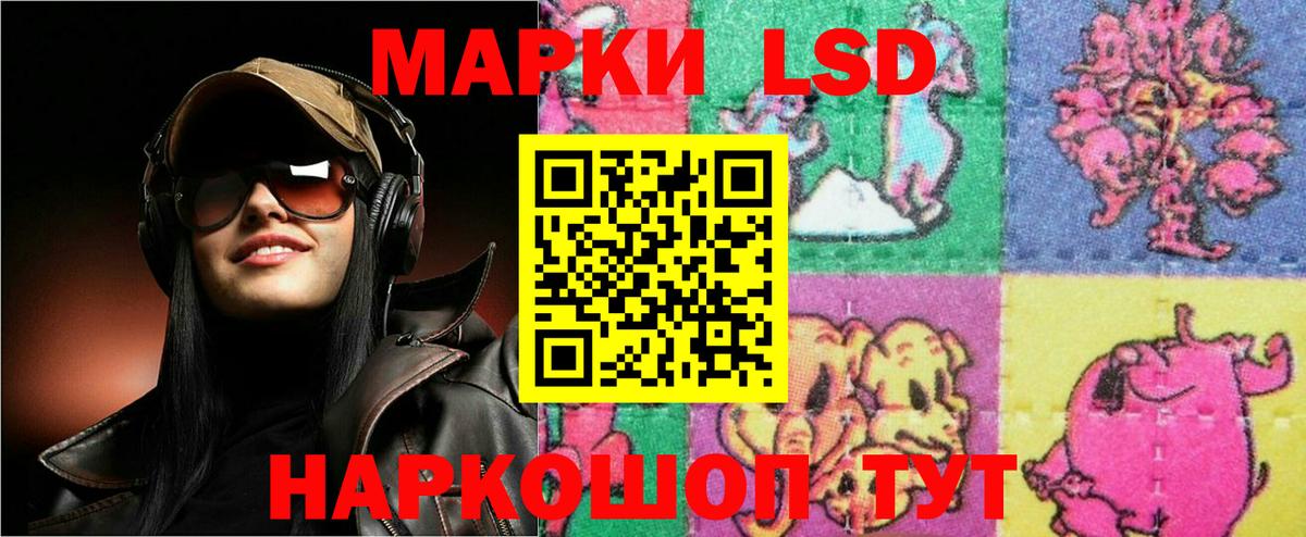 Лсд 25 экстази ecstasy  Лсд 25 экстази кислота  kraken вход  Вход с VPN  Можга  LSD-25 экстази 