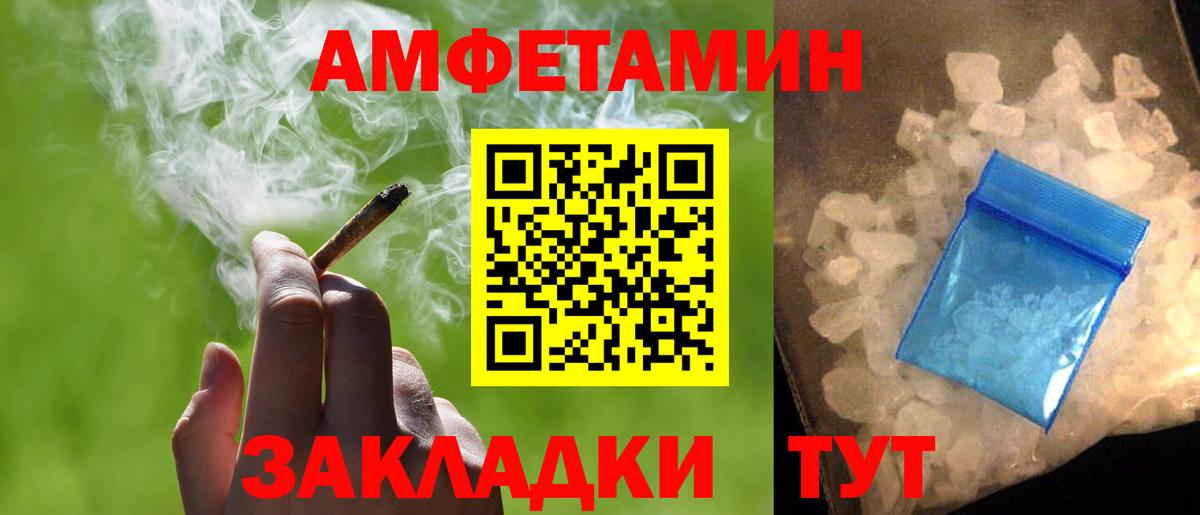 Метамфетамин пудра  Вход с VPN  Можга 