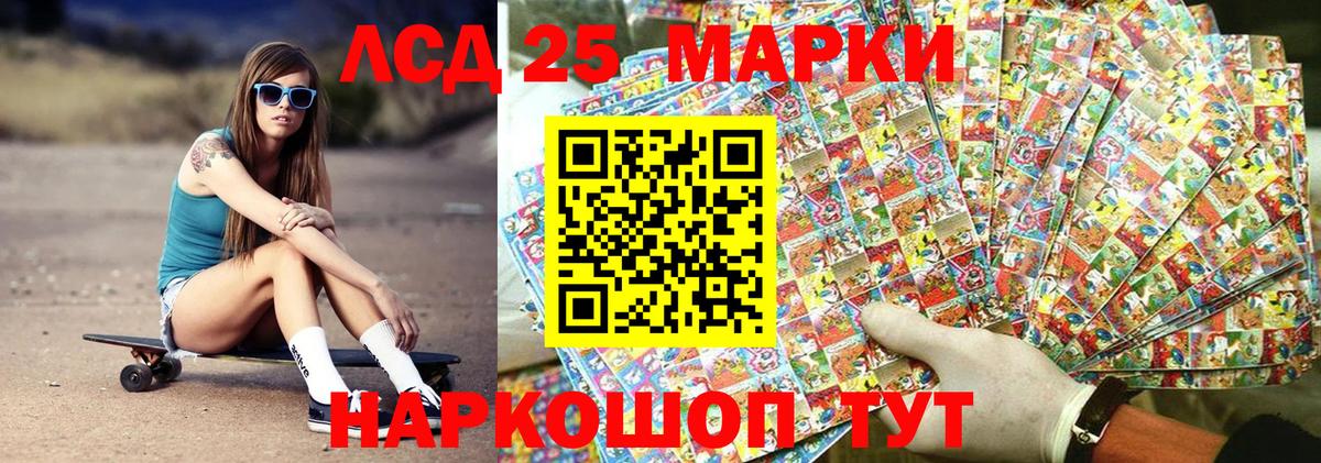 Можга  Марки N-bome  Вход с VPN  Марки NBOMe 1500мкг 
