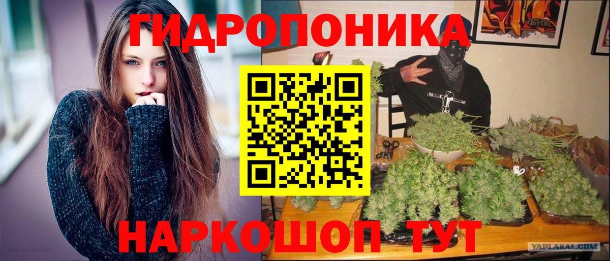 ГАШИШ  МЕТАМФЕТАМИН  МЕФ кристаллы  Кетамин  МАРИХУАНА  Можга  Вход с VPN  Кокаин 